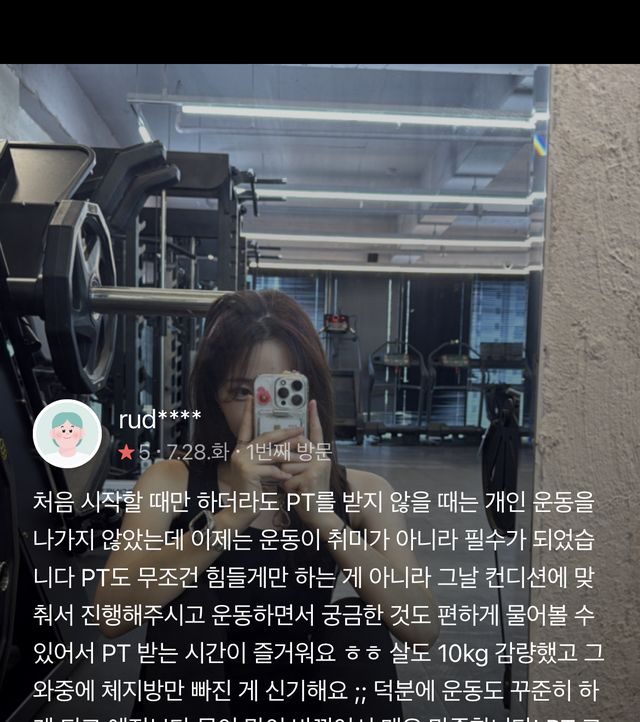 회원 네이버 후기 캡처