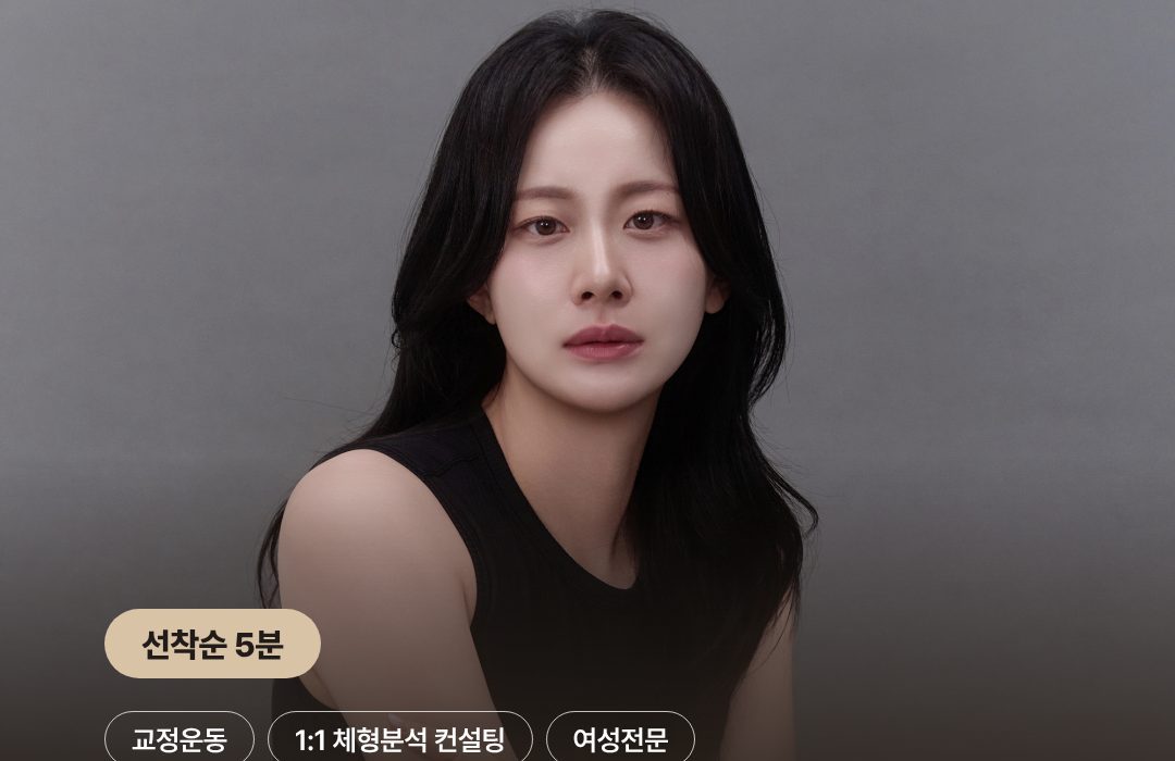 유메짐 채원 선생님